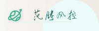 合作伙伴