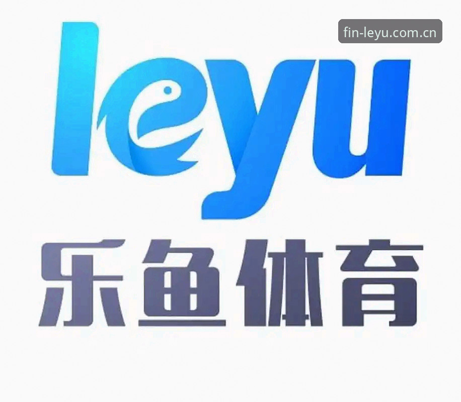 揭秘leyu乐鱼体育入口安全吗？技术评测与真实用户反馈大公开
