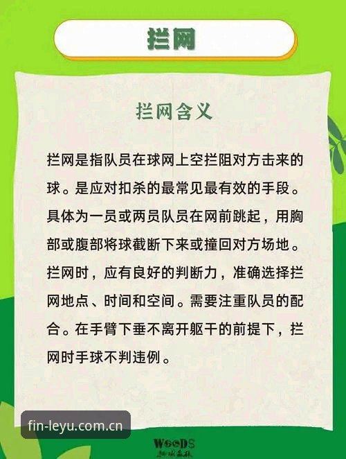 乐鱼体育官网最新版 获取乐鱼体育官网最新版的实用技巧与必备知识